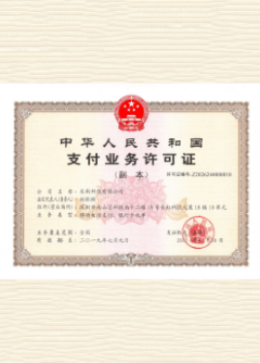 黎平荣誉证书
