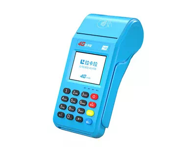 黎平拉卡拉传统大POS机